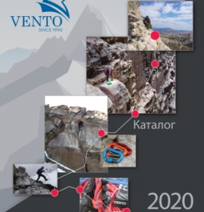 Sports catalog VENTO 2020